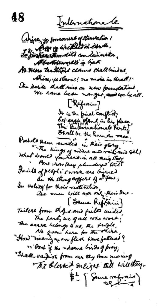 bhagatsingh-eng-handwriting