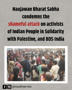 Naujawan Bharat Sabha Condemns the Shameful Attack on Activists of the Indian People in Solidarity with Palestine and BDS India